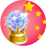 전생